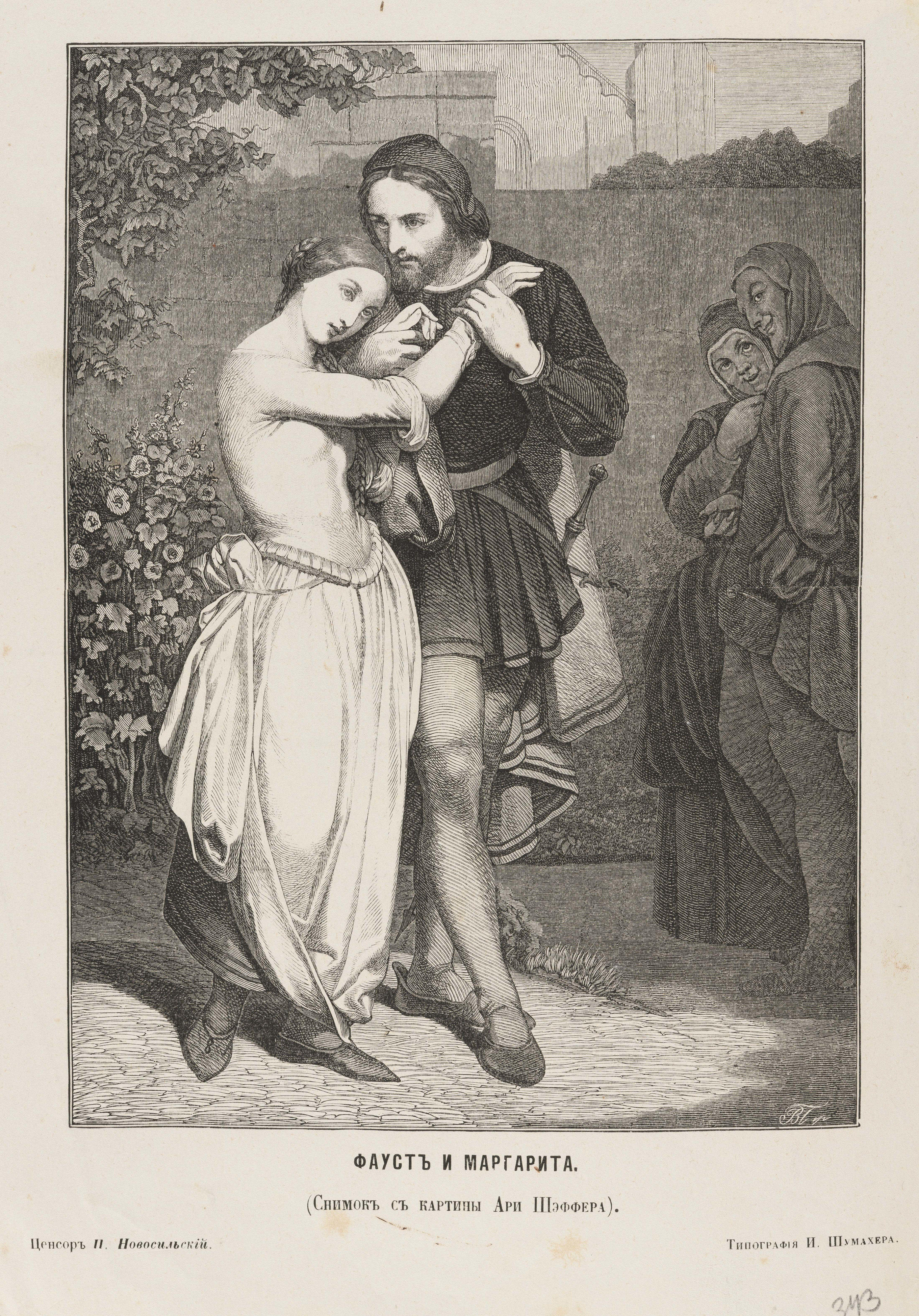 Illustration von Goethes Gretche